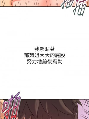 小巷裡的秘密 1-8話_02_11