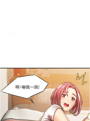 小巷裡的秘密 1-8話_02_59