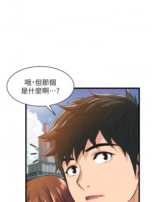 小巷裡的秘密 1-8話_02_42