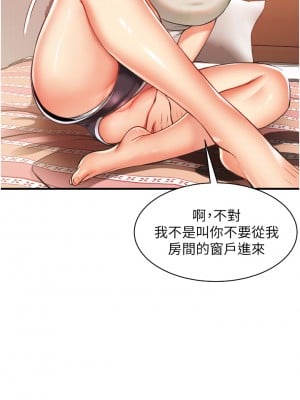 小巷裡的秘密 1-8話_02_61