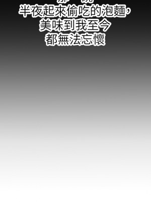 小巷裡的秘密 1-8話_01_075