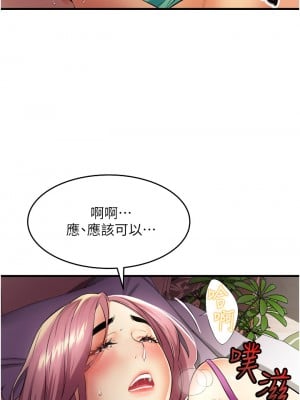 小巷裡的秘密 1-8話_08_27