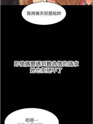 小巷裡的秘密 1-8話_03_15