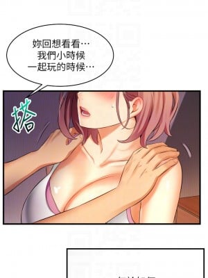 小巷裡的秘密 1-8話_07_14