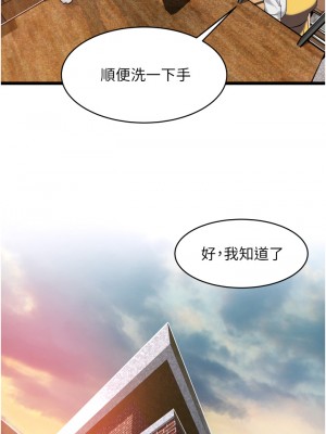 小巷裡的秘密 1-8話_01_037