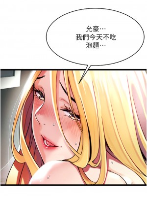 小巷裡的秘密 1-8話_01_117