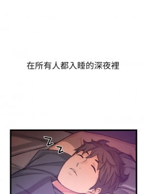 小巷裡的秘密 1-8話_01_066