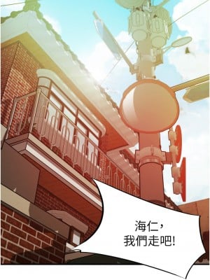 小巷裡的秘密 1-8話_02_36