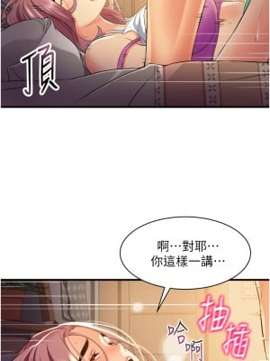 小巷裡的秘密 1-8話_08_20