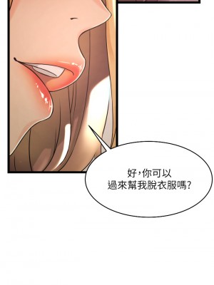 小巷裡的秘密 1-8話_01_087