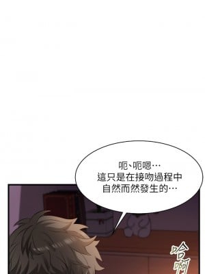 小巷裡的秘密 1-8話_07_07