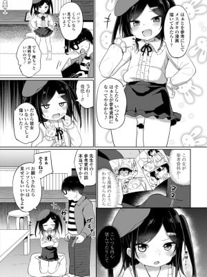 COMIC 艶姫 VOL.004 [DL版]_125