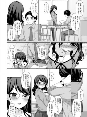 COMIC 艶姫 VOL.004 [DL版]_304