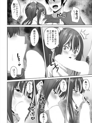 COMIC 艶姫 VOL.004 [DL版]_172