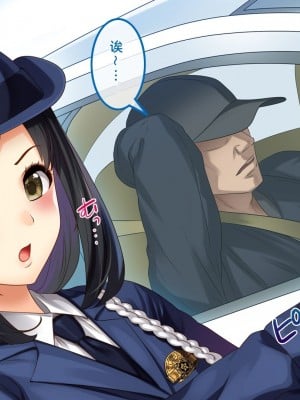 [すぱいらる] 不謹慎な話～違反者に犯された婦警の話～_06