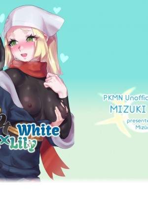 [ぱいとろぽんぷ (瑞海BB)] ShinyMoon x WhiteLily 4 (ポケットモンスター サン・ムーン) [DL版]_35