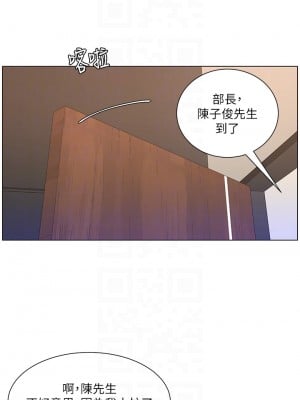 帝王App 43-44話_43_08