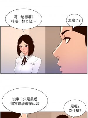 帝王App 43-44話_43_07