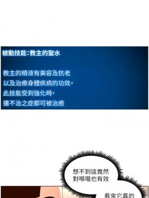 帝王App 43-44話_43_26