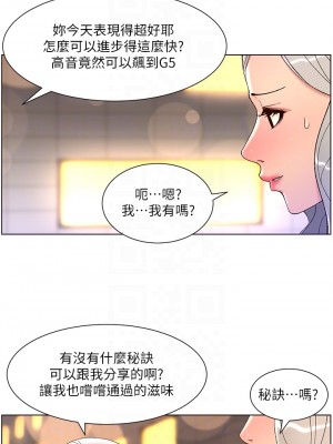 帝王App 43-44話_44_08