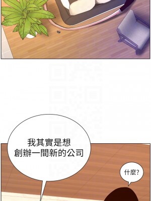 帝王App 43-44話_43_14