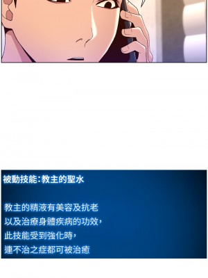 帝王App 43-44話_44_02