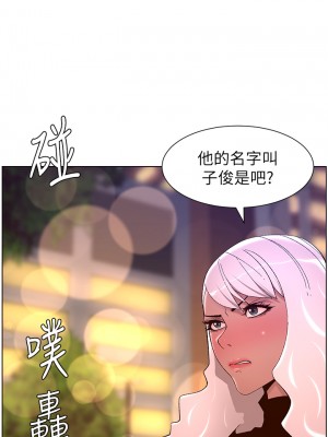 帝王App 43-44話_44_15