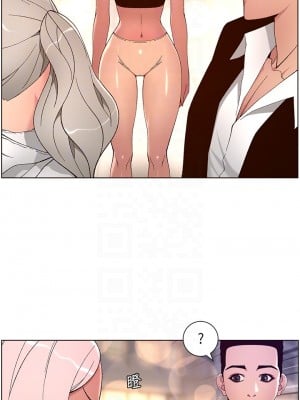 帝王App 43-44話_44_14