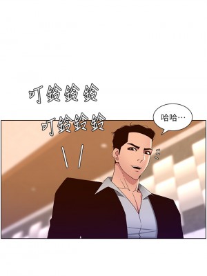 帝王App 43-44話_43_23