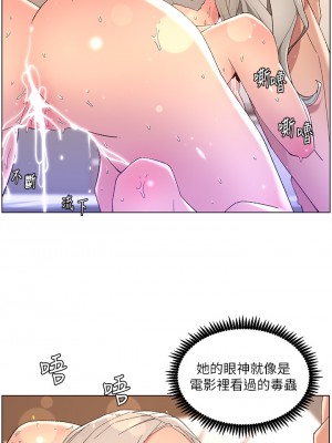 帝王App 43-44話_44_25