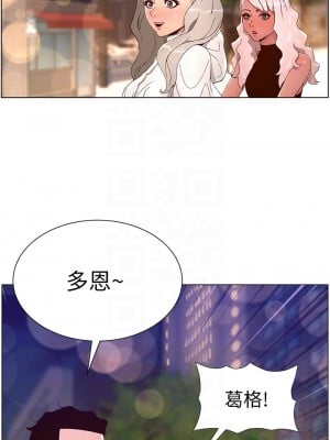 帝王App 43-44話_44_12