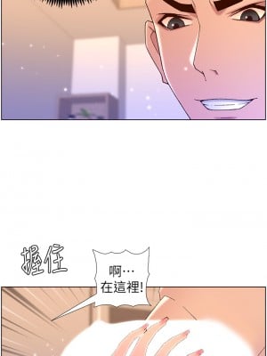 帝王App 43-44話_44_24