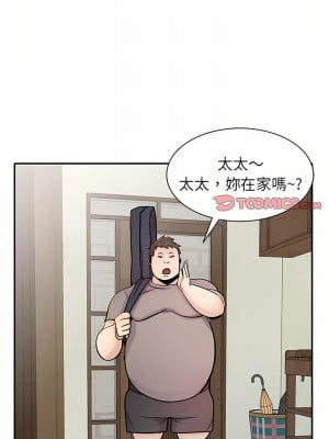 寄生姊夫家 70-71話_71_03