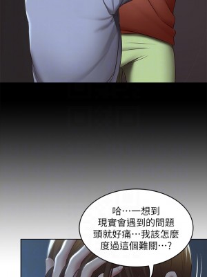 寄宿日記 118-119話_119_16