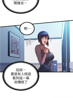 滿溢游泳池 92-93話_93_03