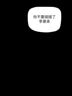 美麗新世界 167-168話_167_25