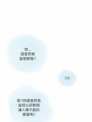 情事物語 Original 37-38話_38_02