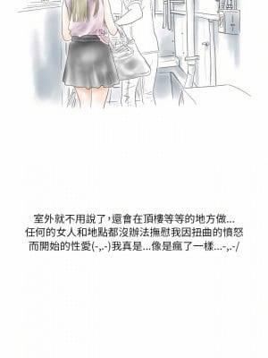 情事物語 Original 37-38話_37_09