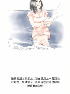 情事物語 Original 37-38話_37_02