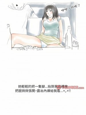 情事物語 Original 37-38話_37_13