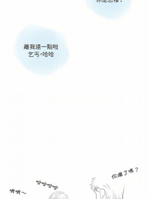 情事物語 Original 37-38話_37_05