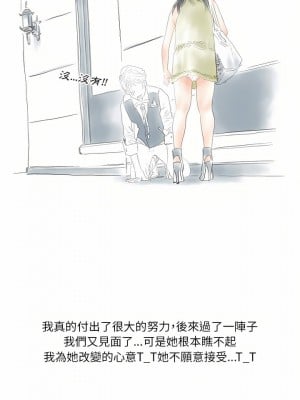 情事物語 Original 37-38話_37_06