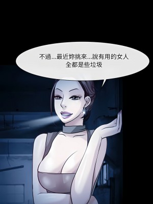 神之嗓音 41-42話_41_09