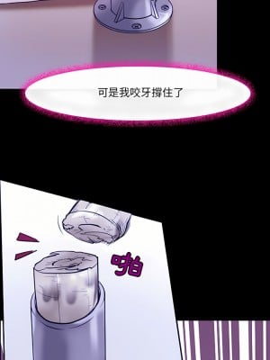 神之嗓音 41-42話_42_17