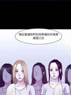 神之嗓音 41-42話_42_14