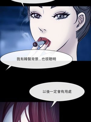 神之嗓音 41-42話_41_12