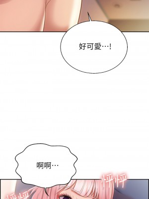 姊姊愛做菜 59-60話_59_55