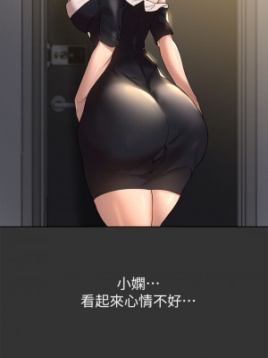 姊姊們的調教 46-47話_46_02