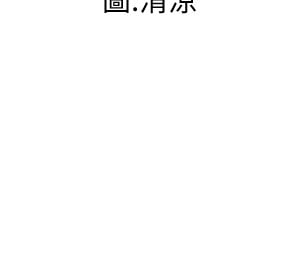 海女實習生 17-18話_17_07