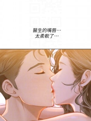 海女實習生 17-18話_17_16